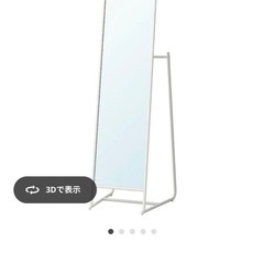 IKEA  鏡