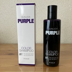 クオルシアカラーシャンプー　パープル