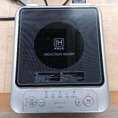 0512-009 IH卓上型調理器