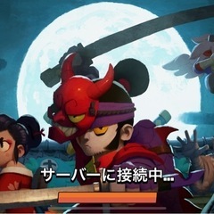 SUPER CELLのゲームやってる方、募集