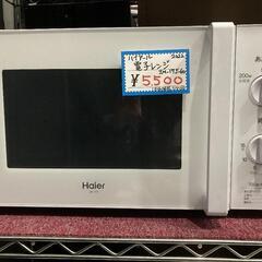 ハイアール　電子レンジ　2022年製