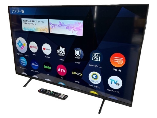 NO.2386【2022年製】Panasonic パナソニック 液晶テレビ TH-43LX800 43V型 リモコン付き 家電 中古