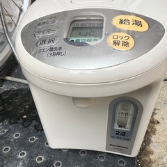 パナソニツク電気ポット