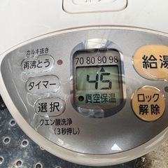 パナソニツク電気ポットの画像