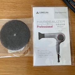ヘアビューザーエクセレミアム２ＤPlus プロフェッショナルの画像
