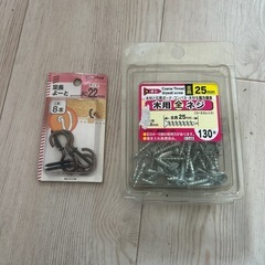ねじセット