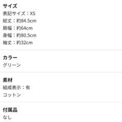 美品】 バレンシアガスピードハンター オーバーサイズ 半袖 ポロシャツ XS