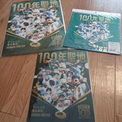 甲子園100周年記念グッズ　マンガ集合コラボセット