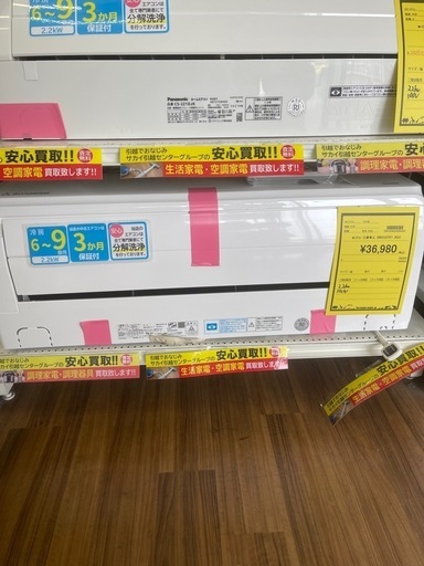 ルームエアコン　ミツビシ　SRK2222TE1　2.2kw　100v電源 2022年製 ★3ヶ月保証付★ 分解クリーニング済み　【ジャングルジャングル守口店】中古エアコン 守口市 中古エアコン 門真市 中古エアコン 大東市 中古エアコン 四條畷市