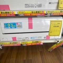 ルームエアコン　ミツビシ　SRK2222TE1　2.2kw　10...