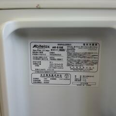Abitelax 46L 1ドア冷蔵庫  AR-515E 2019年製 一人暮らしに最適！作動確認済み【浜村鹿野温泉ICから3分 買取本舗 宮本リサイクル 営業時間9～19時 定休日水曜のみ←連絡できませんm(_ _)m】の画像