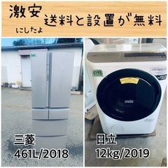 ⭐︎送料設置無料⭐︎限界価格挑戦！！新生活家電♬洗濯機/冷蔵庫♬