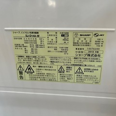 ※べーす様シャープ　冷蔵庫　SJ-D14A 2015年製の画像