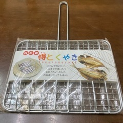 new得々やき
