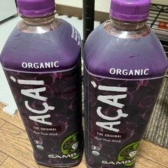 アサイー サンバゾン 1.89L 2本