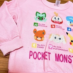 ポケモン トレーナー 裏起毛 110サイズ
