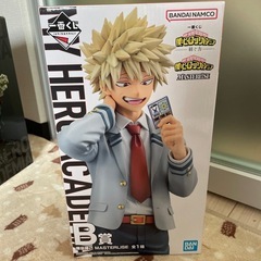 僕のヒーローアカデミア　紡ぐ力　一番くじB賞