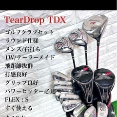 テーラーメイドTDX
