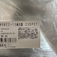 フードパック　弁当箱　食器　50セットの画像