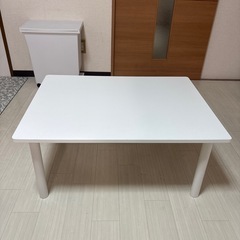 [引き渡し者決定]ローテーブル