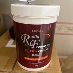 (未使用 1kg)エステダイエット用クリーム