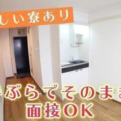 【本日から支援OK】所持金0×家無×身分証無 ▼そんな方はココをクリック▼軽作業 -岐阜の画像