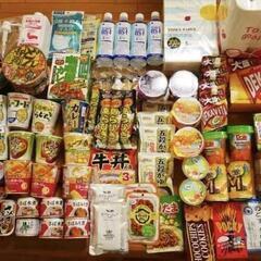 【本日から支援OK】所持金0×家無×身分証無 ▼そんな方はココをクリック▼軽作業 -岐阜の画像