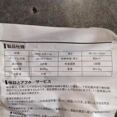 コンビニエンステーブルゲームの画像