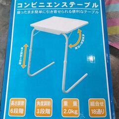 コンビニエンステーブルゲームの画像