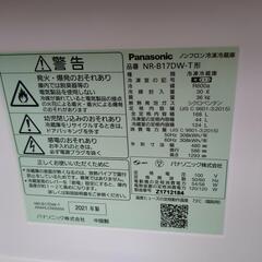 Panasonic 2ドア冷蔵庫 168L  NR-B17DW-T マットブラック 2021年製　作動確認済み【浜村鹿野温泉ICから3分 買取本舗 宮本リサイクル 営業時間9～19時 定休日水曜のみ←連絡できませんm(_ _)m】の画像