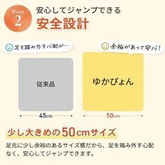 クッショントランポリン ゆかぴょん コイルスプリング よつばグリーンの画像