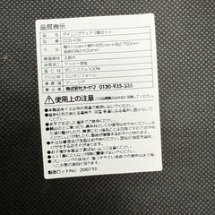 ダイニングセットの画像
