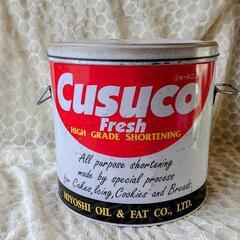 インテリア缶 ショートニング缶 CUSUCO 実物 