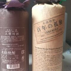 宮崎の銘酒の画像