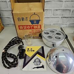 東芝ゆで卵器　BC-301形/自動式/ TOSHIBA/昭和レトロ/当時物