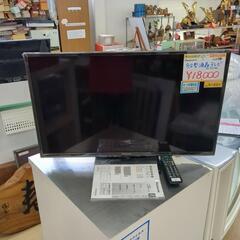 Panasonic VIERA（ビエラ）の32型液晶テレビです。 型番はTH-32E300、2018年製になります。作動確認済み【浜村鹿野温泉ICから3分 買取本舗 宮本リサイクル 営業時間9～19時 定休日水曜のみ←連絡できませんm(_ _)m】の画像