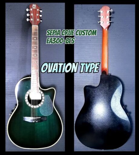 ギター Sepia Crue Custom EA-300 ☆Ovation タイプ☆Sepia Crue custom EA300-BLS (J-Studio