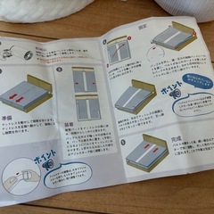 ベットすきまパッドの画像