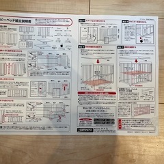 ベビーベッド　　　の画像