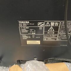 東芝 液晶テレビ 42インチ TOSHIBA LED REGZA 42Z1の画像