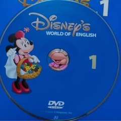 DWE ディズニー英語システム ストレートプレイの画像