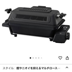 象印マホービン マルチロースター EF-WA30-HZ の画像