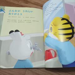 こどもちゃれんじ絵本・DVD  (4・5歳児用)の画像