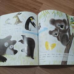 こどもちゃれんじ絵本・DVD  (4・5歳児用)の画像