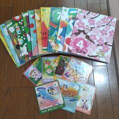 こどもちゃれんじ絵本・DVD  (4・5歳児用)