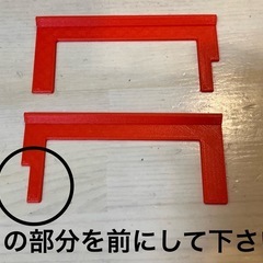 （新品）ミニ四駆ポータブルピット3台収納パーツの画像