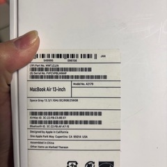 【MacBook】Air 13インチ　8G/256Gの画像