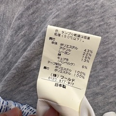 青と白のフレアスカート　sunaunaの画像