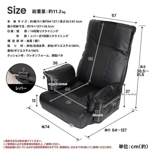 美品/レザー調リクライニング回転座椅子