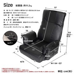 美品/レザー調リクライニング回転座椅子の画像